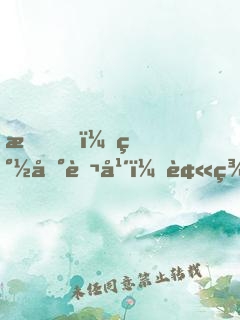 我，簽到萬年，被美女徒弟曝光了